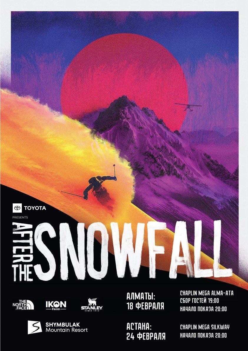 After The Snowfall — афиша Алматы, Chaplin MEGA Alma-Ata (ул. Розыбакиева)
