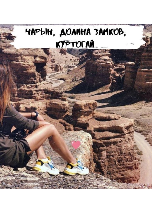 Чарын «Долина замков» и «Урочище Куртогай» — афиша Алматы, Алматы.