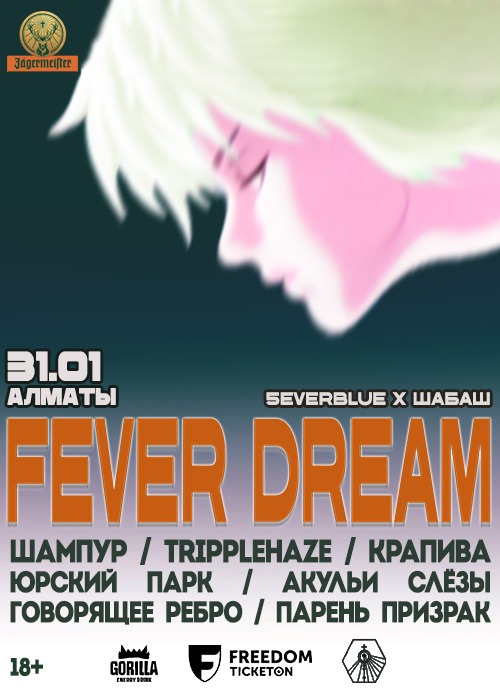 FEVER DREAM // 5everblue x шабаш — афиша Алматы, Bar Vatican