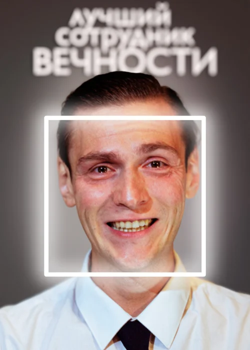 Лучший сотрудник Вечности — афиша Алматы, От 5 000 ₸