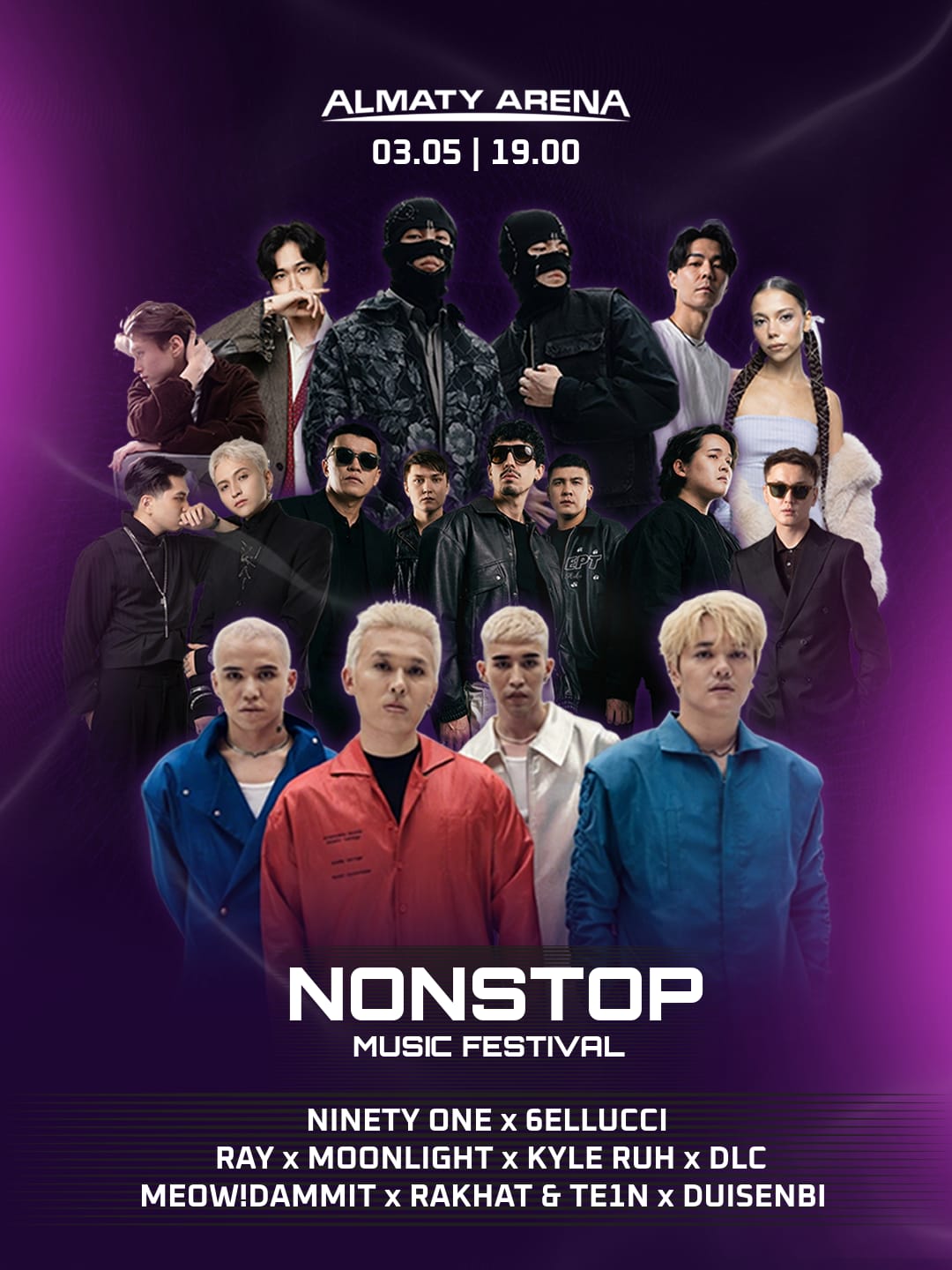 NonStop Music Fest — афиша Алматы, От 4 000 ₸