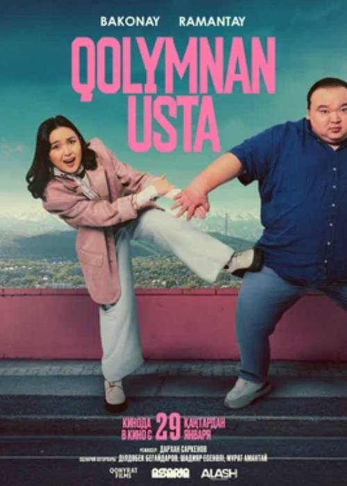 Қолымнан ұста (2026) — афиша Алматы, Kinoforum 15