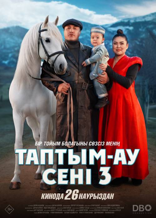 Таптым-ау сені 3 (2026) — афиша Алматы, От 1 500 ₸