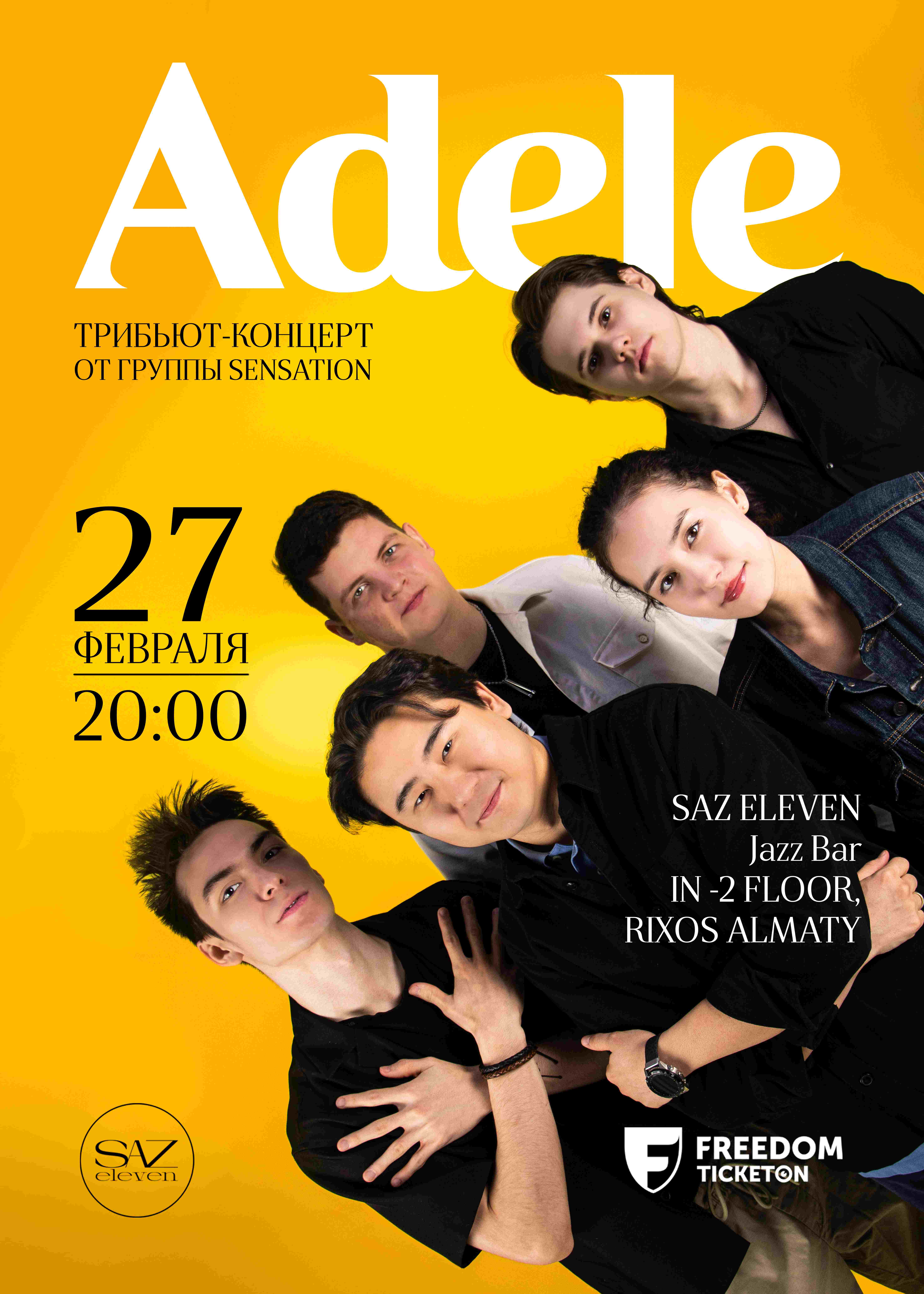 Трибьют «Adele» — афиша Алматы, Отель Rixos Almaty