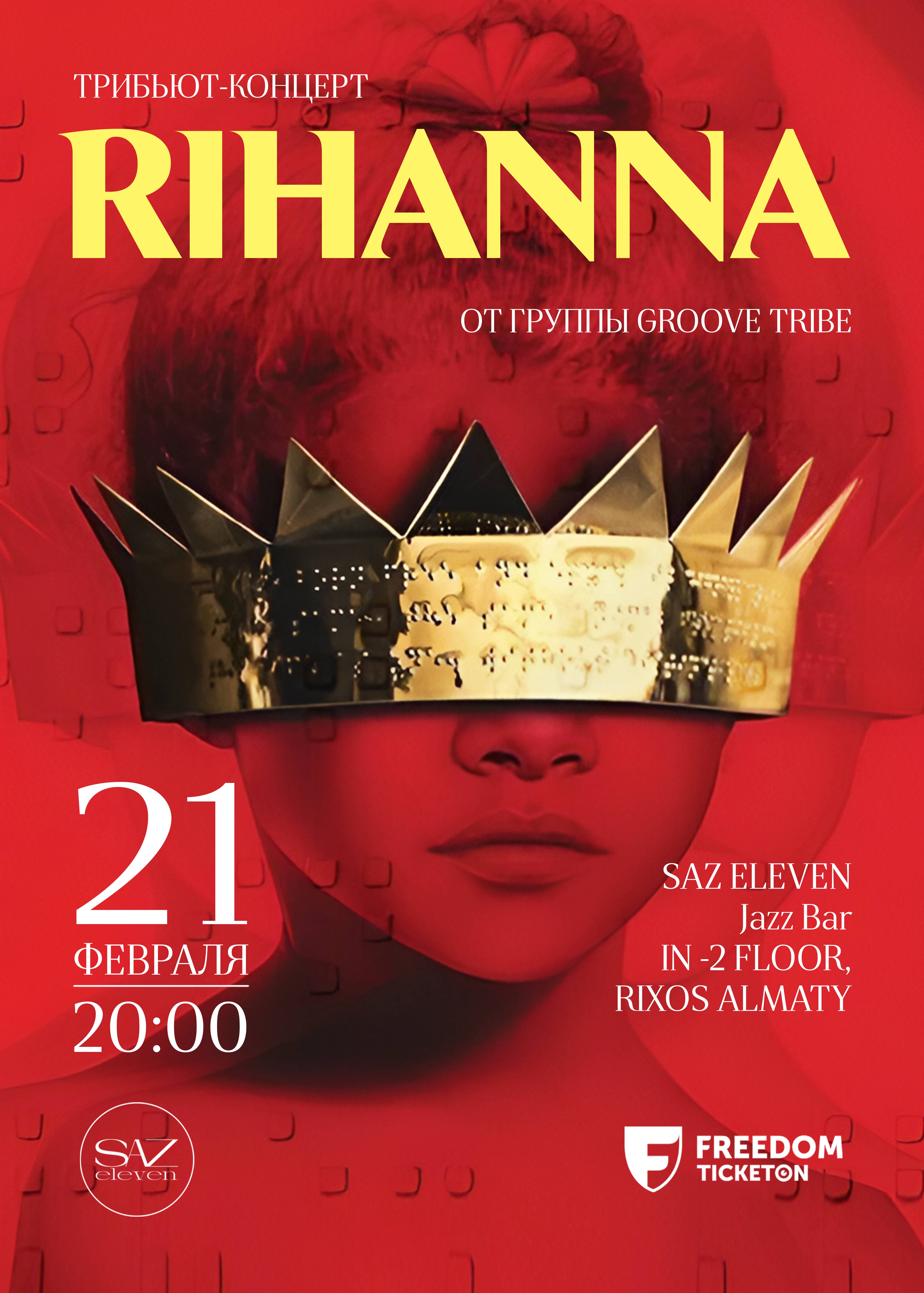 Трибьют «Rihanna» — афиша Алматы, Отель Rixos Almaty